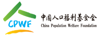 内射女人搔逼'视频中国人口福利基金会